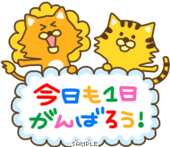 「1日頑張ろう デコ」の画像検索結果