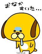 スタンプ つくり放題