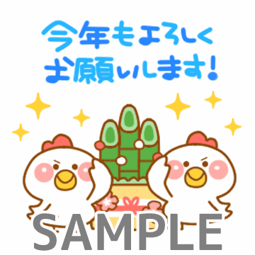 スタンプ☆つくり放題