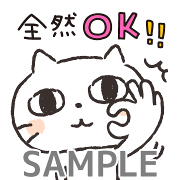 スタンプ つくり放題