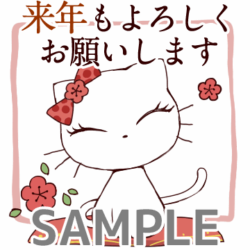 しゅりおん【今年もよろしくお願いします】 image635452986.png
