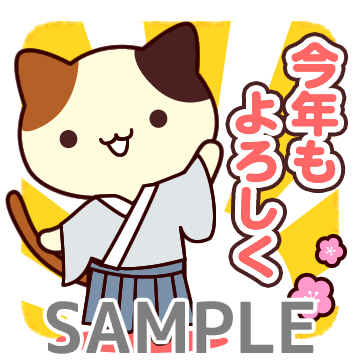 スタンプ☆つくり放題